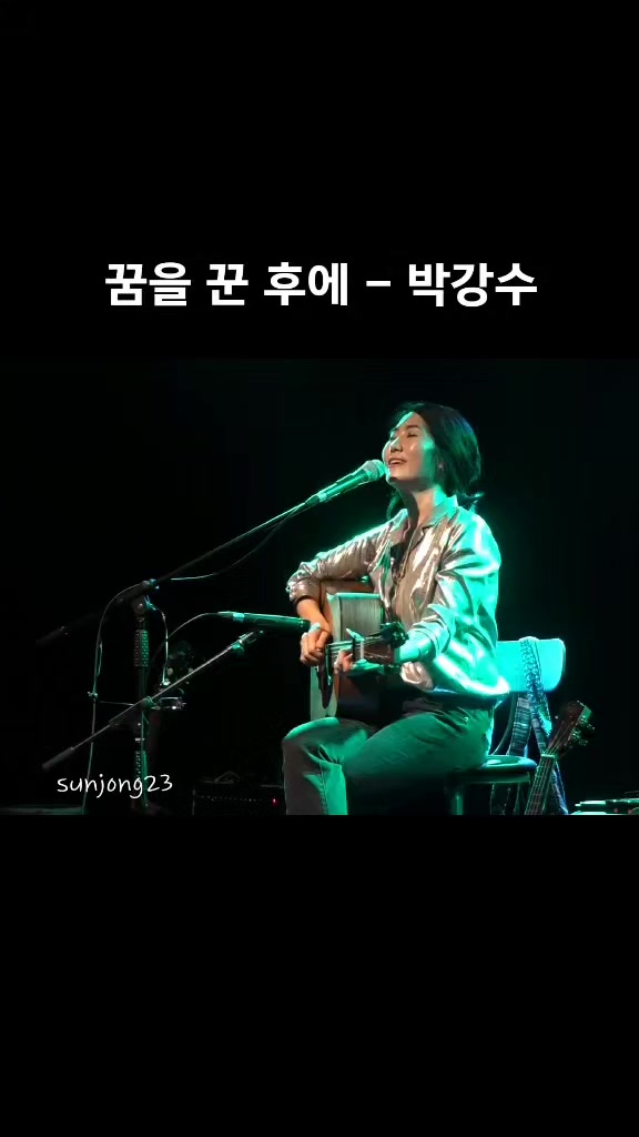 @sunjong23