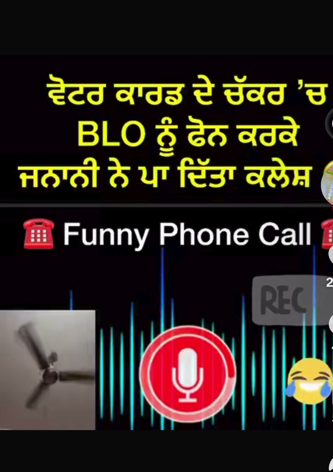 @Duniya daari