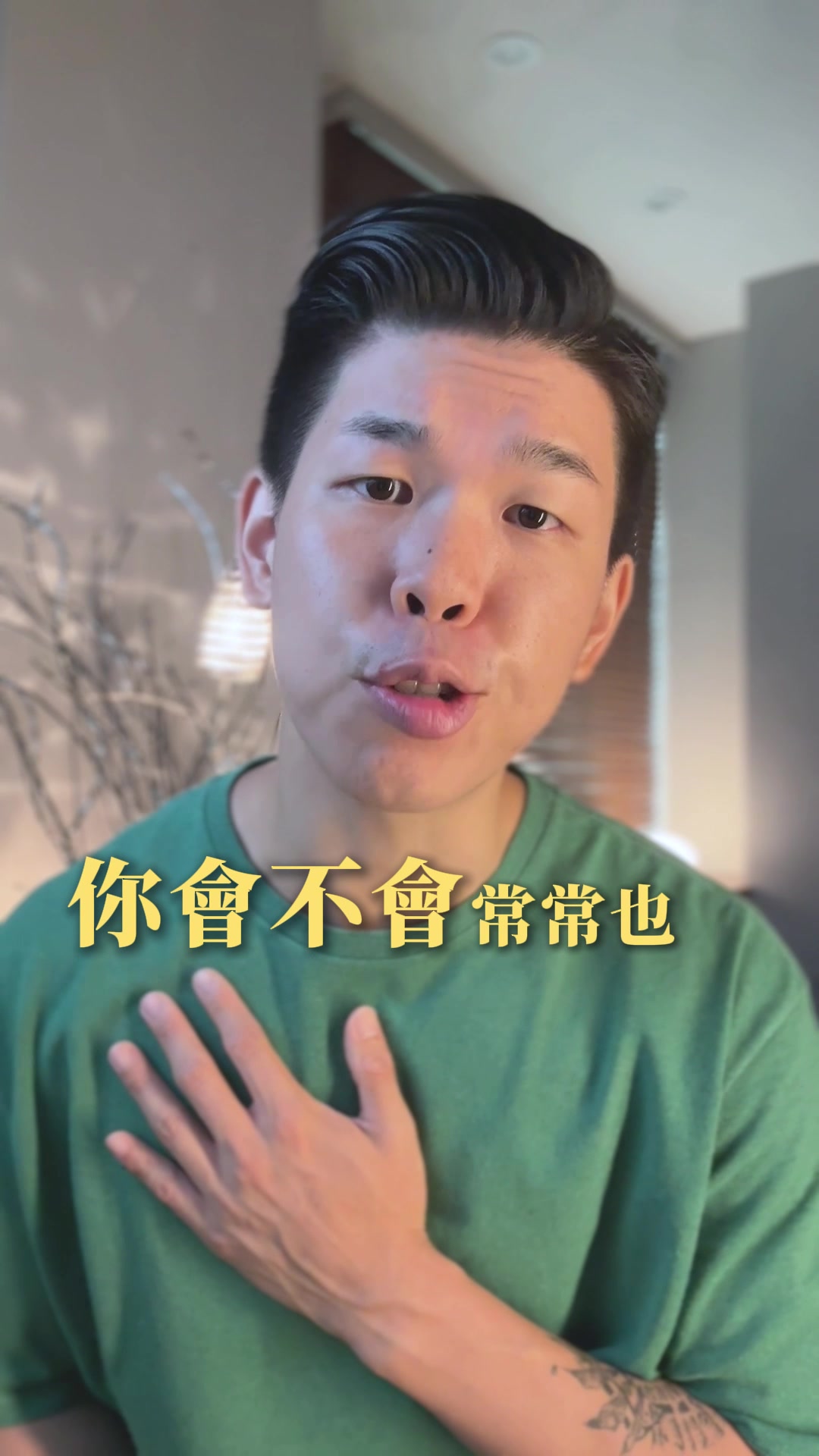 @張馬丁🙏
