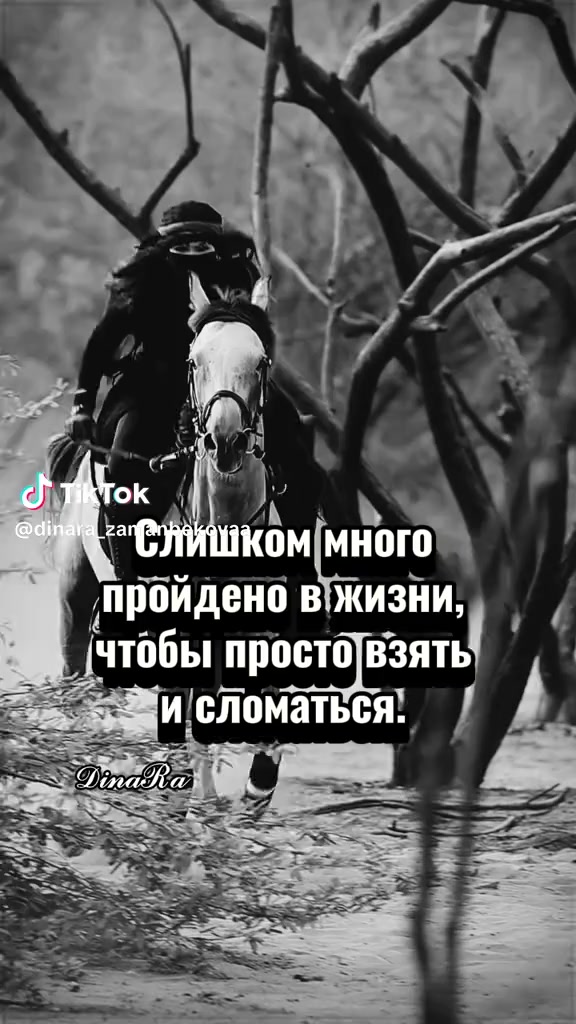 @Манара...88