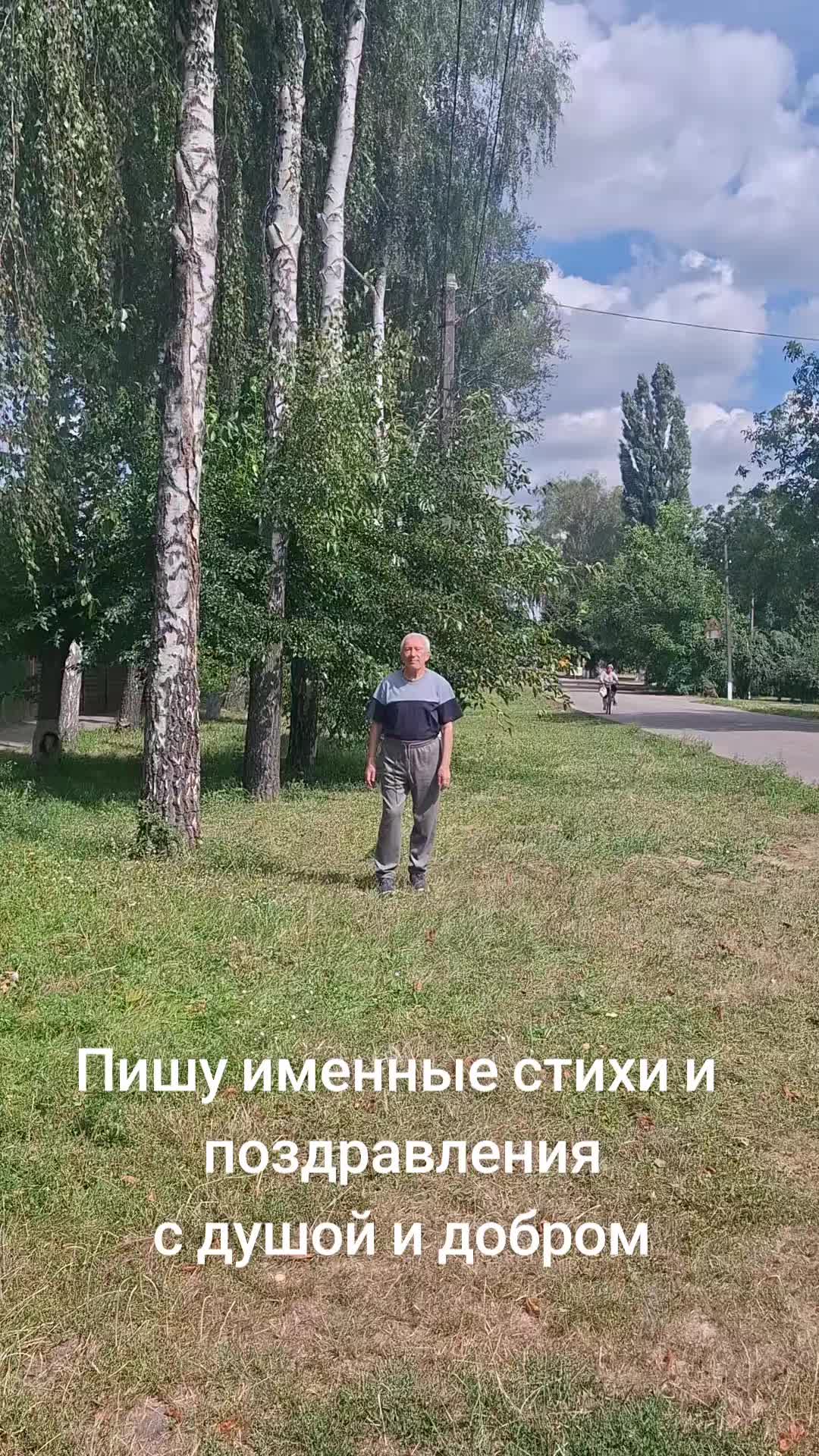 @РифмоДед