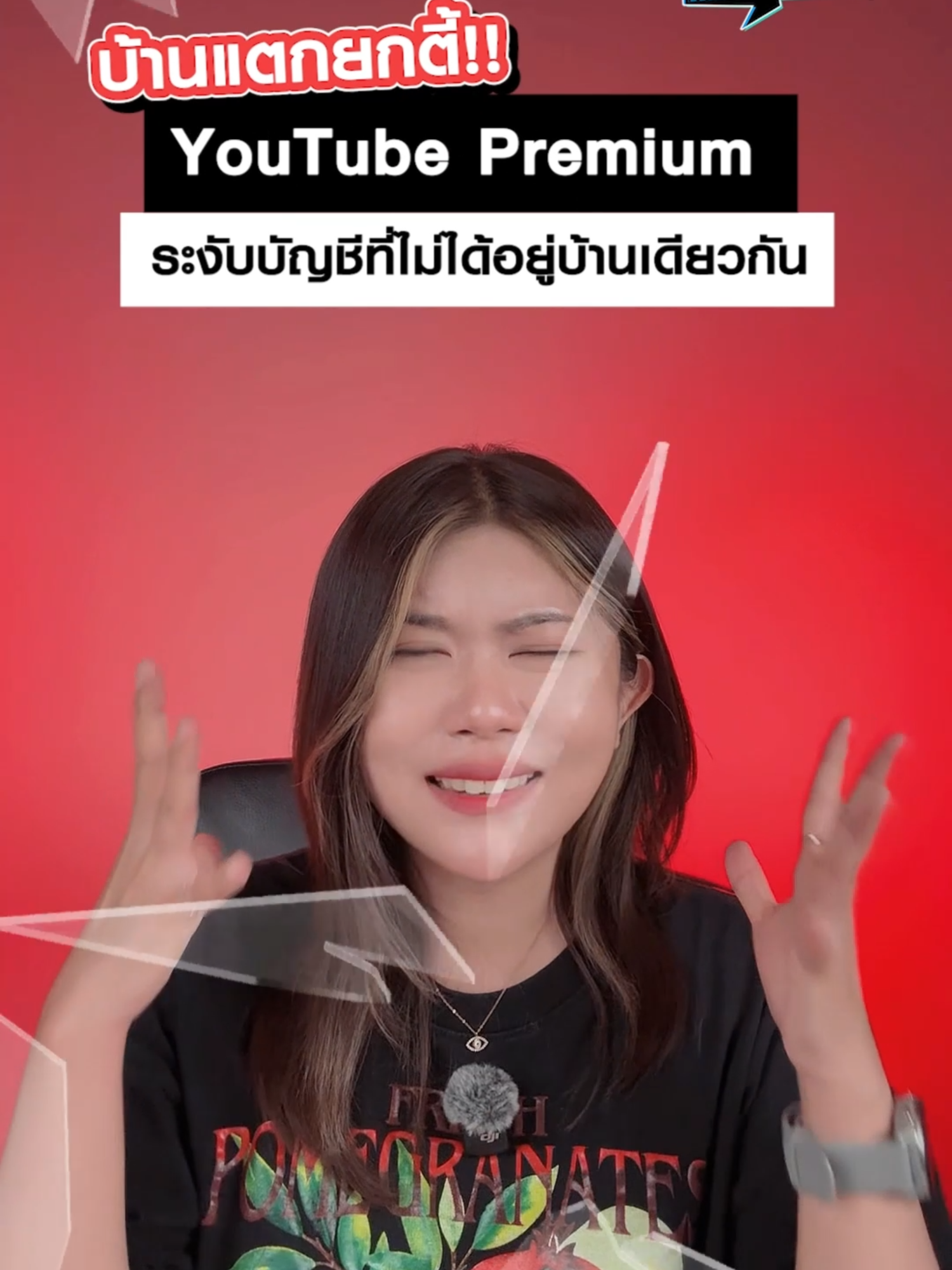 @How To Tricks