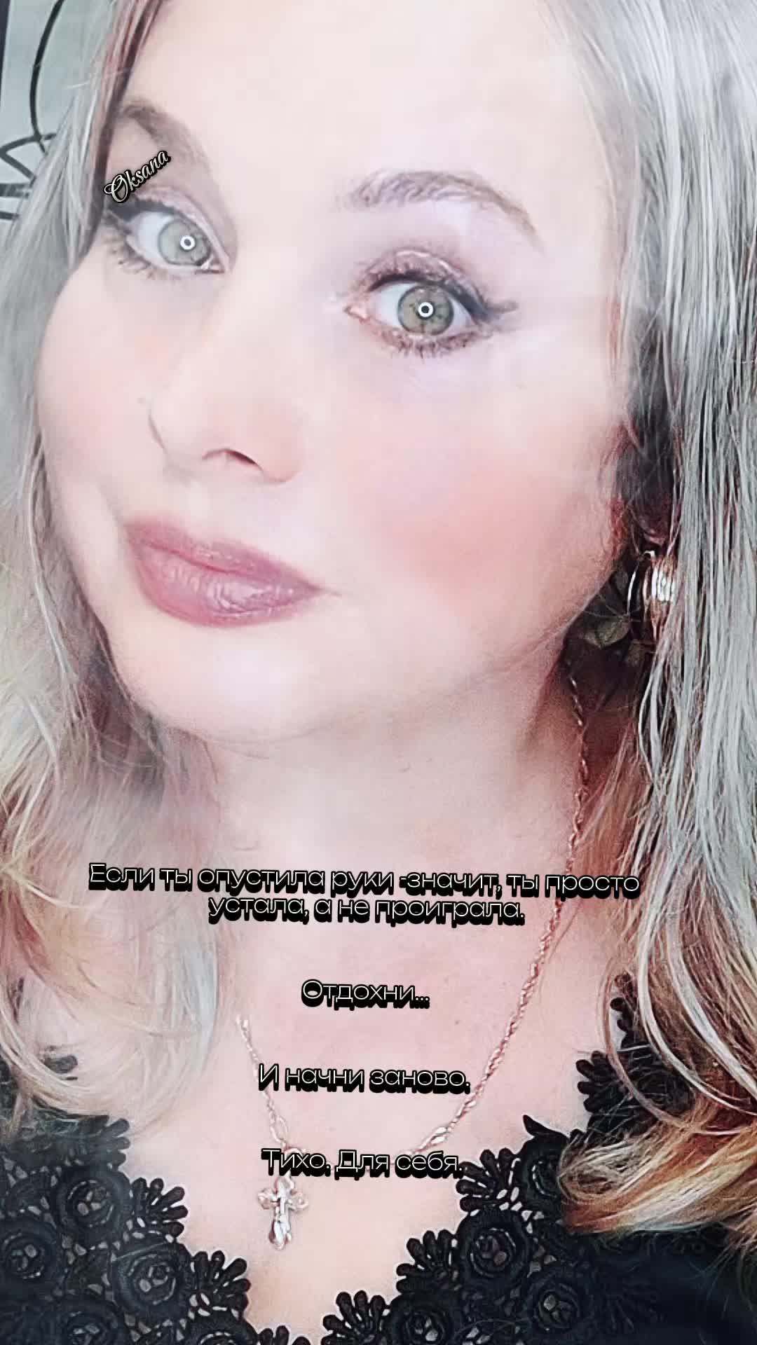 @Олечка ❤️