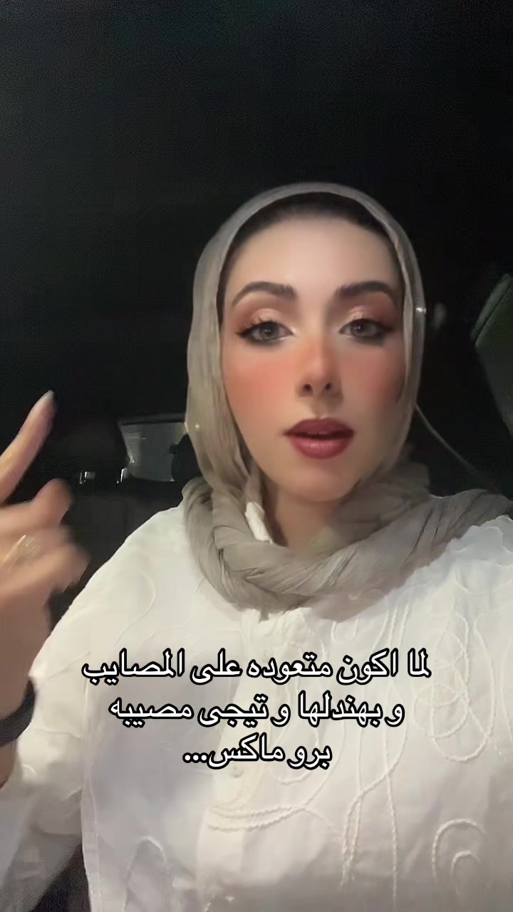 @Suher Mansour