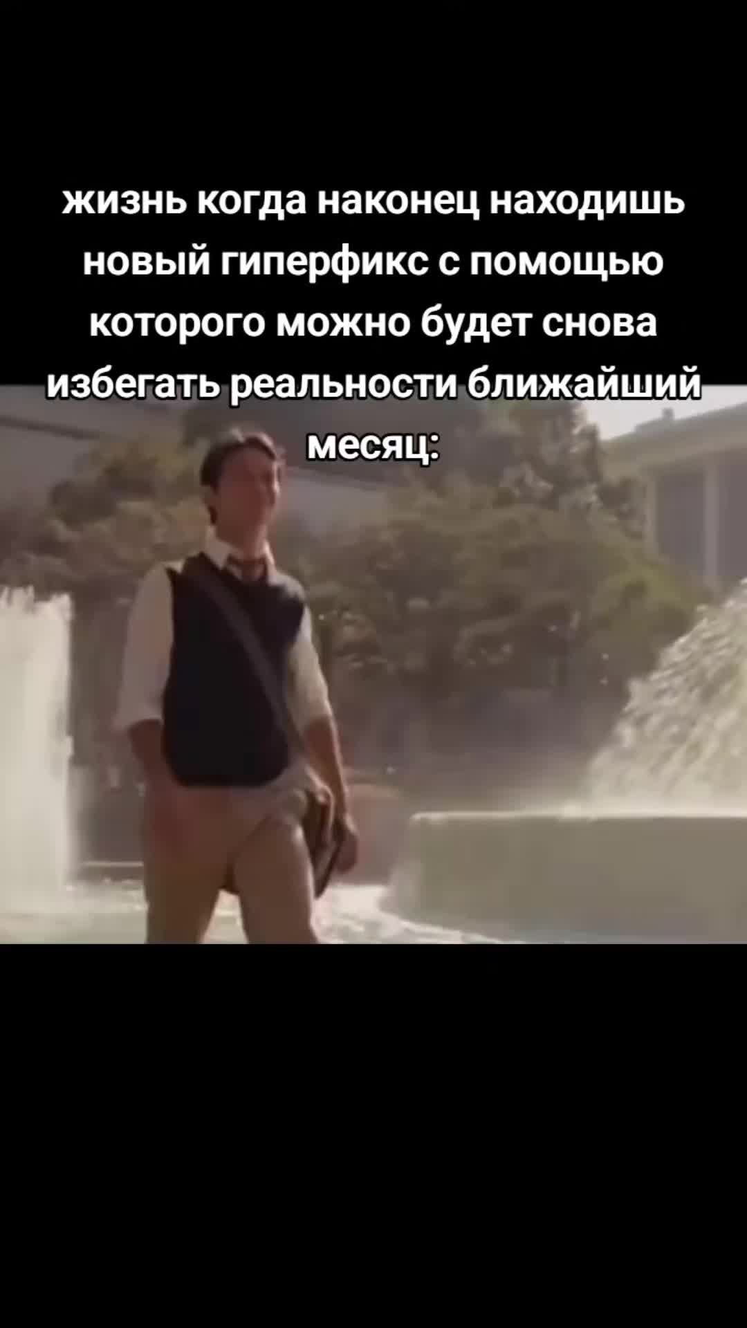 @шо блять..?