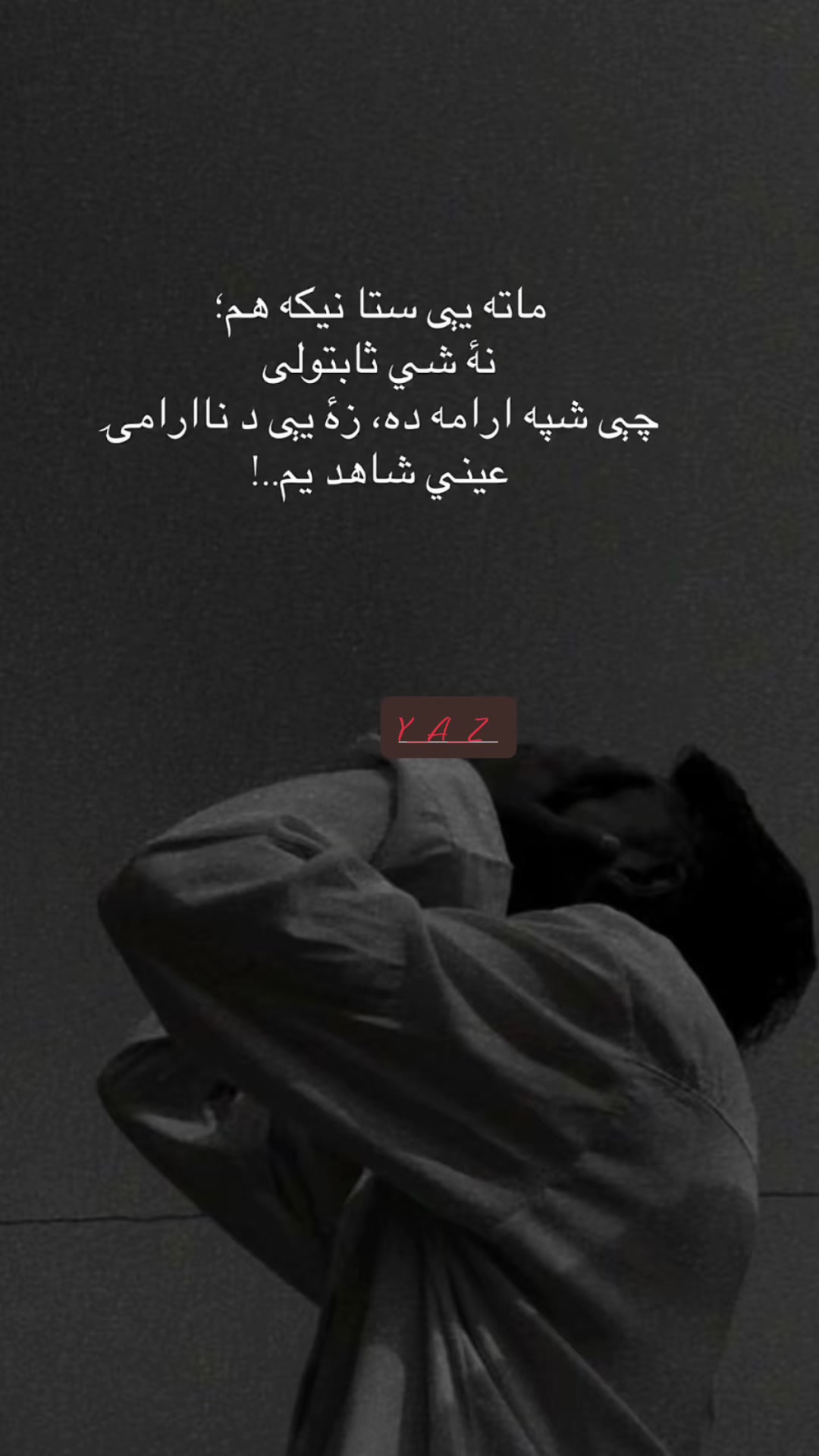 @* 🎭  Y𝓐𝓩☬꧂