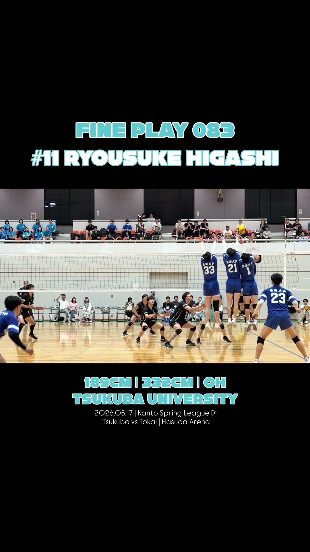 @🇯🇵VolleyArch