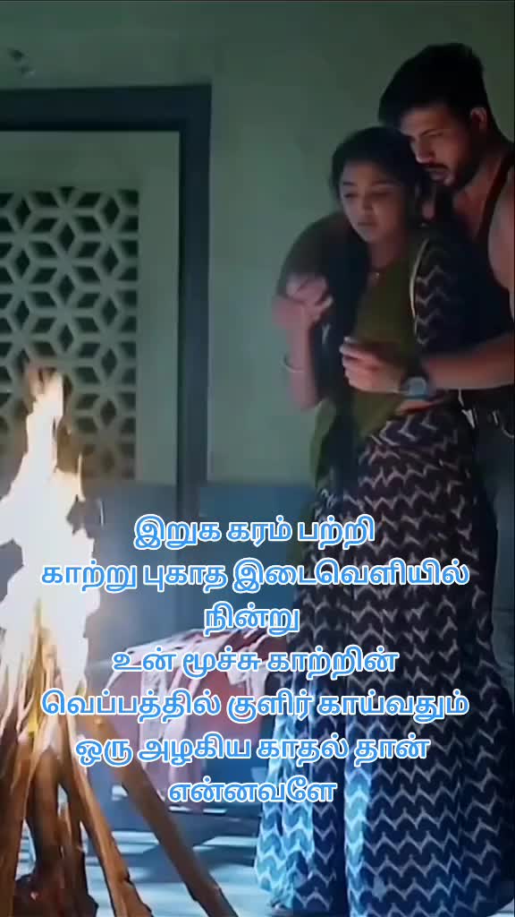 @🌔நிலவின் நிழல்🌖