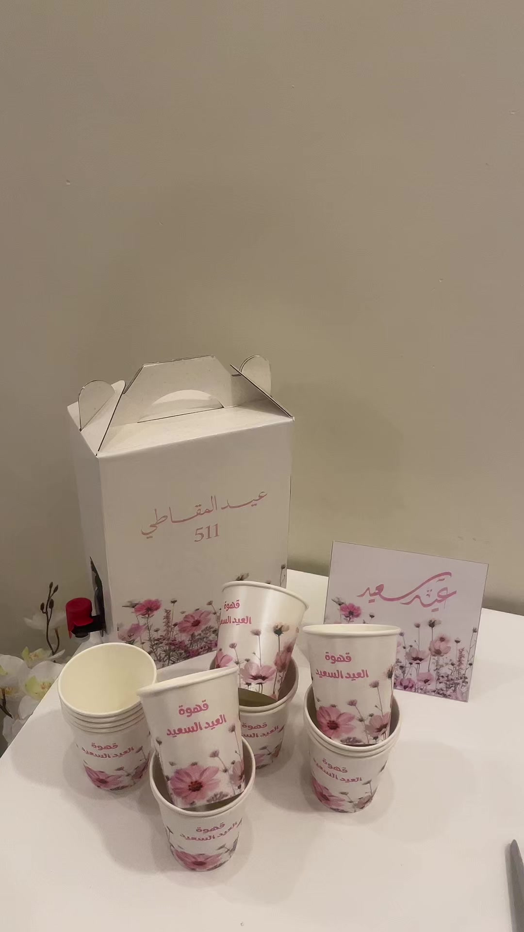 @متجر الطائف هدايا وطباعه 🎊🛍