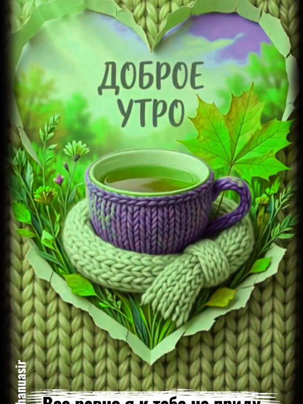 @Александр