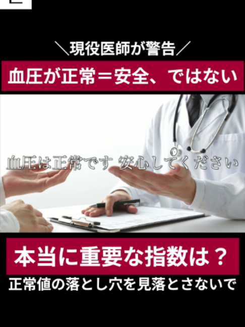 @渋谷三丁目クリニック
