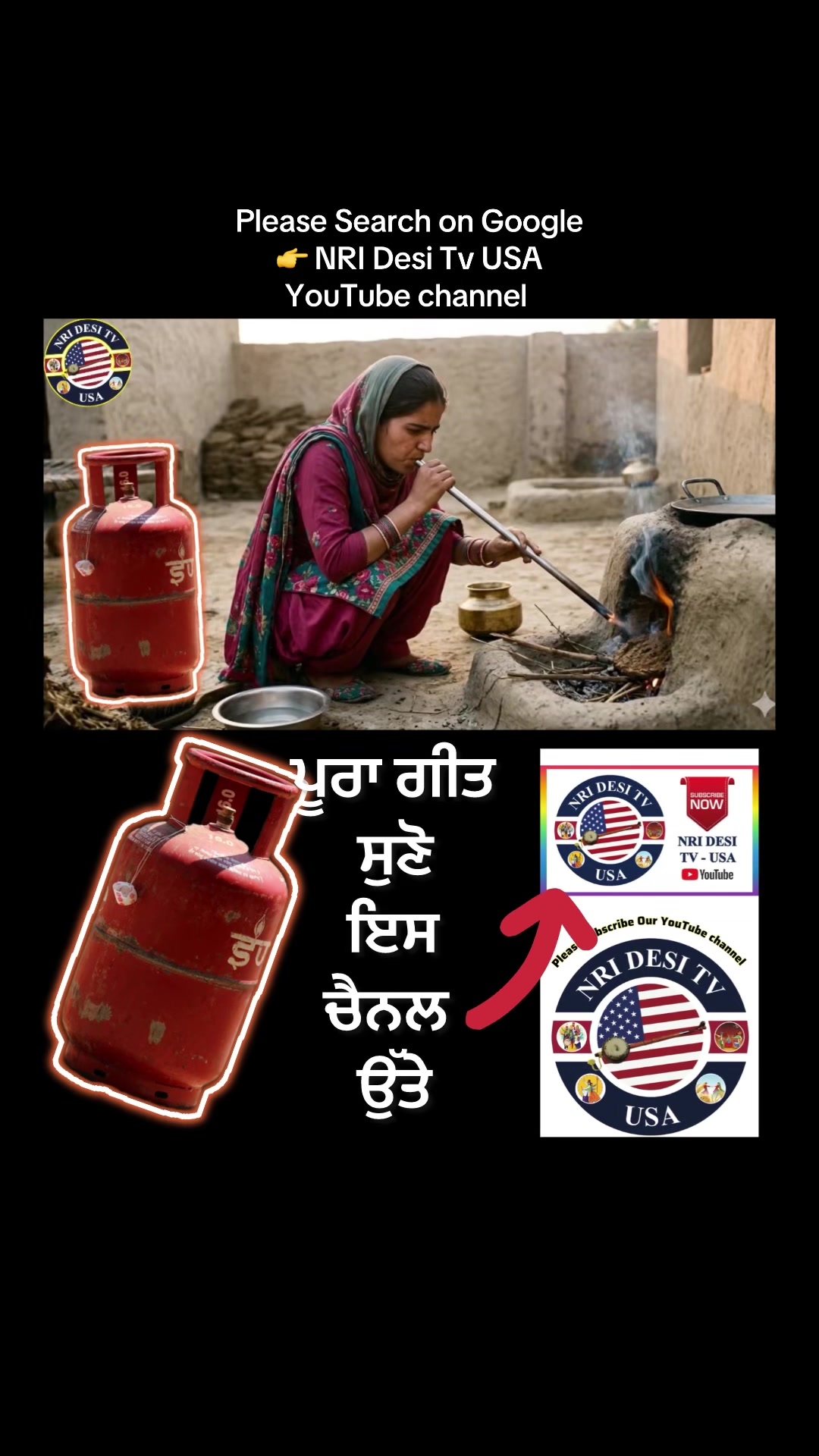 @ਸੁੱਖਵਿੰਦਰ ਬੋਦਲਾਂਵਾਲਾ 🇺🇲