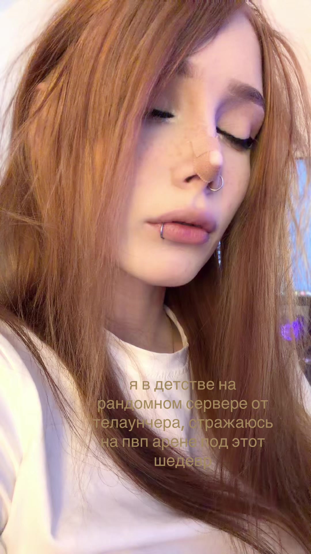 @спиртик