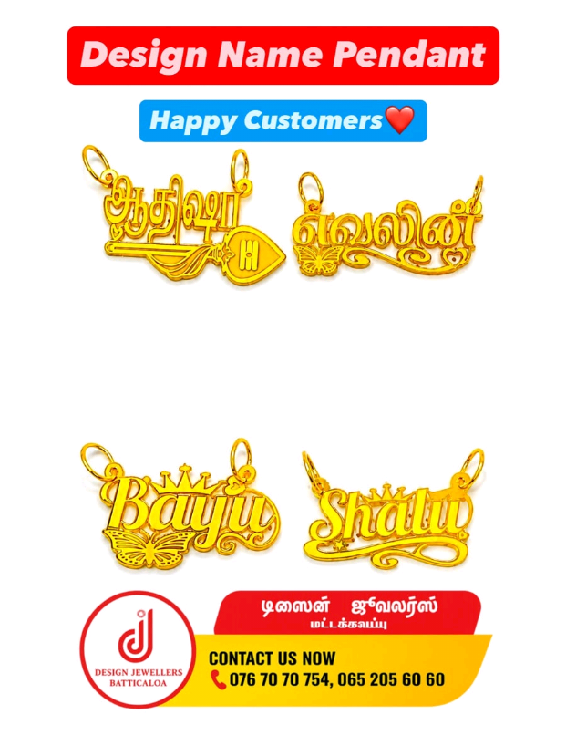 @Design Jewellers Batticaloa