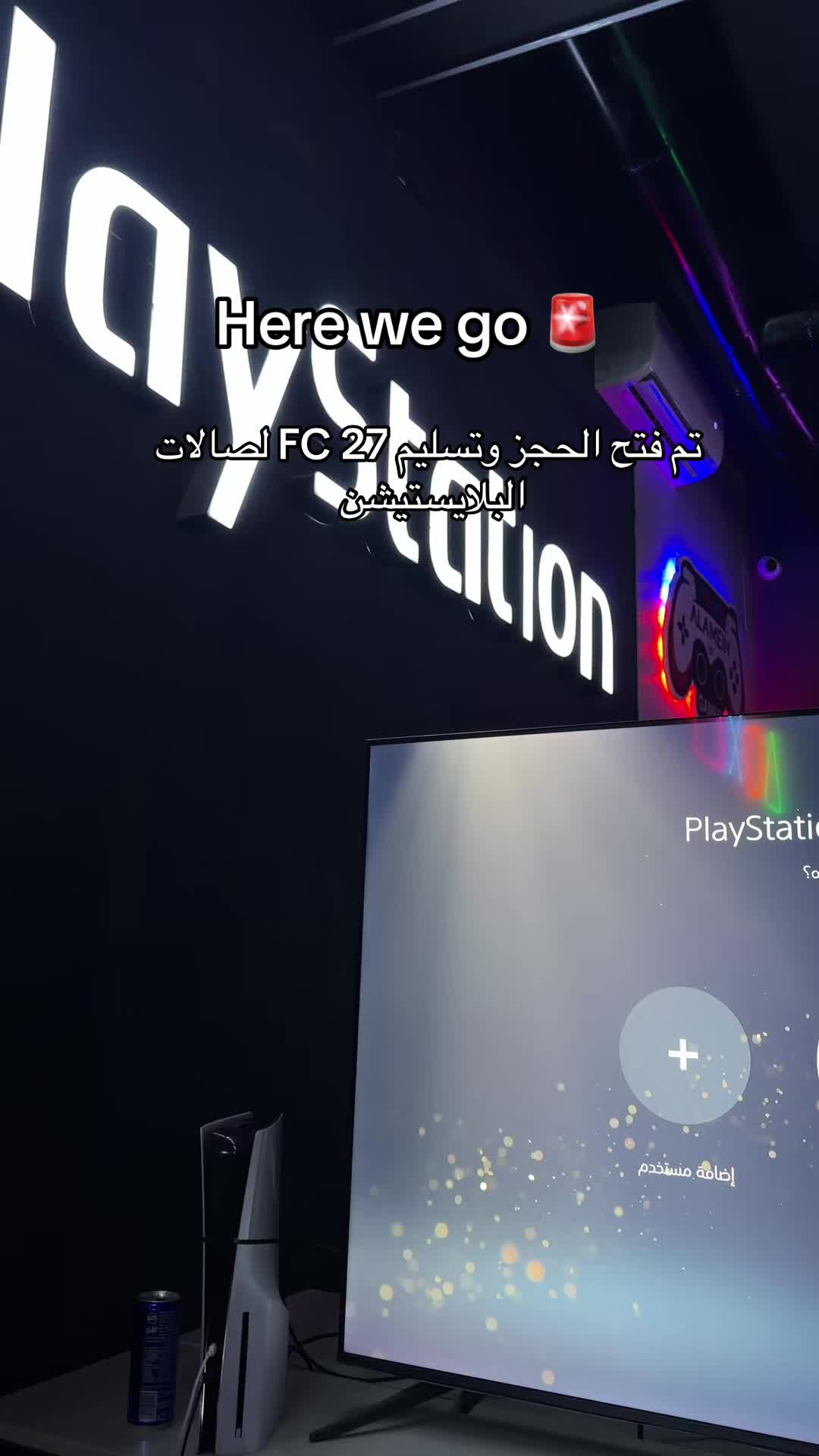 @flix station