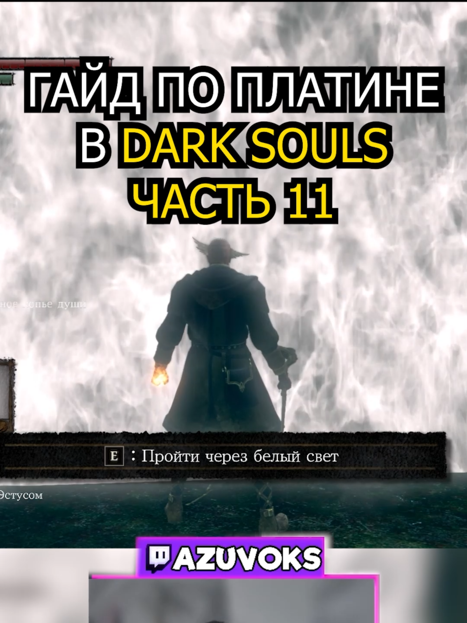 @АЗЫЧ