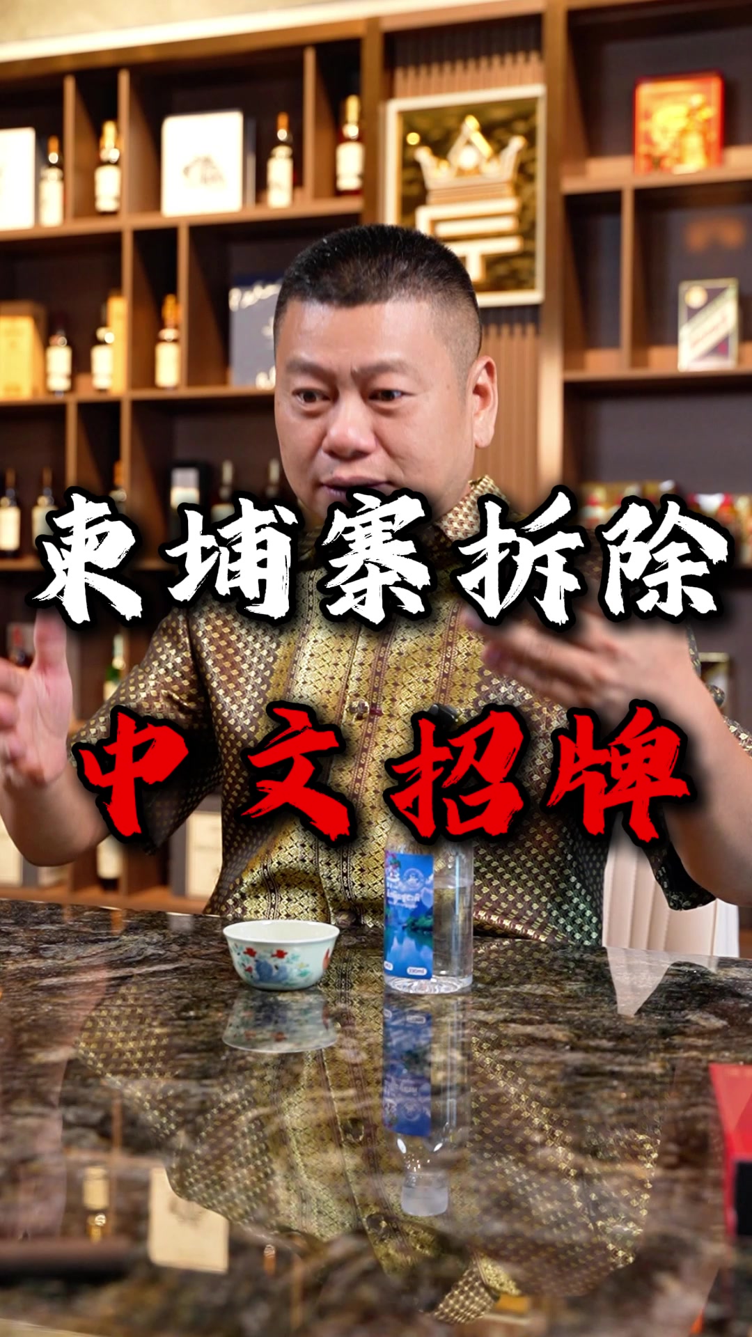 @出海上岸@岸哥