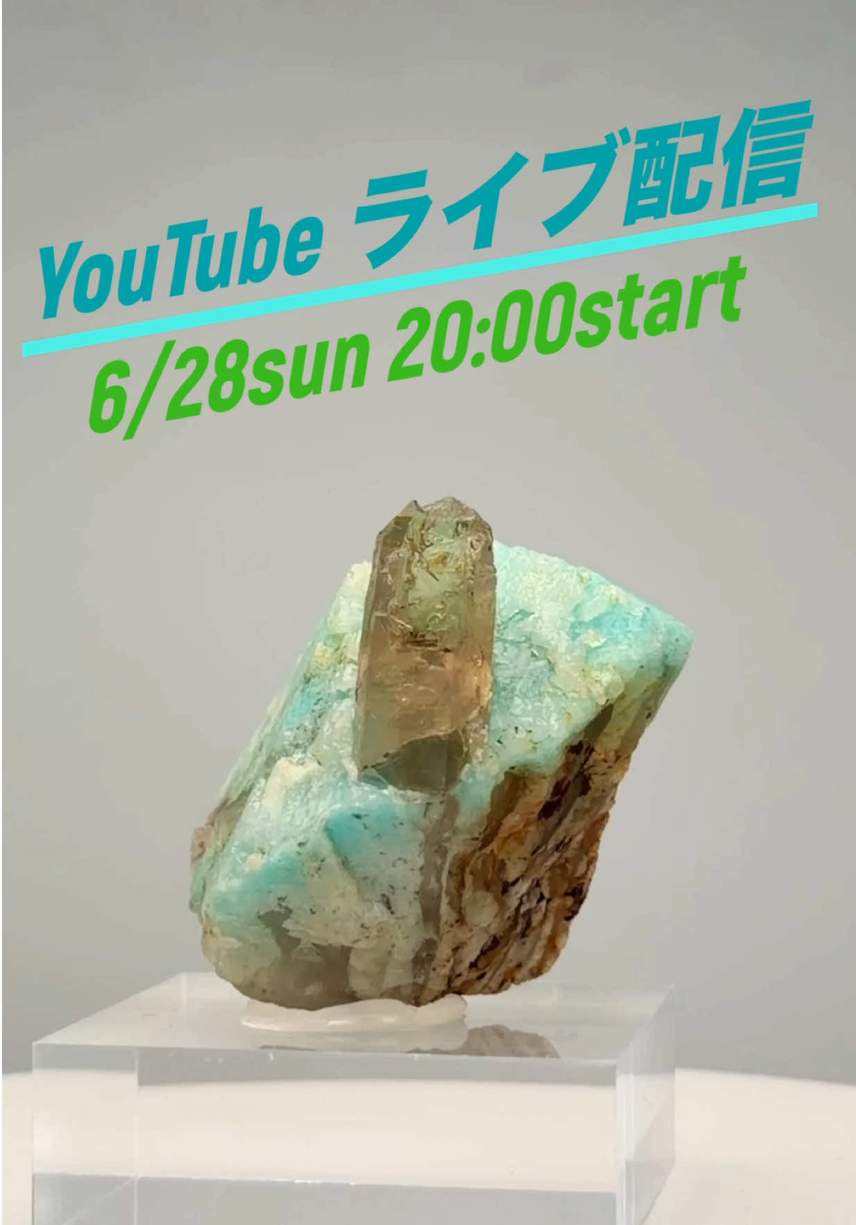 @天然石ショップAMERI シミズ