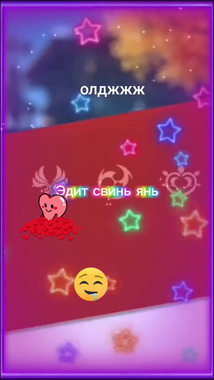 @прнш