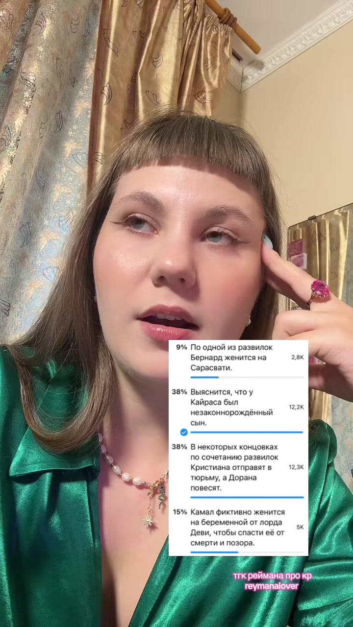 @реймана