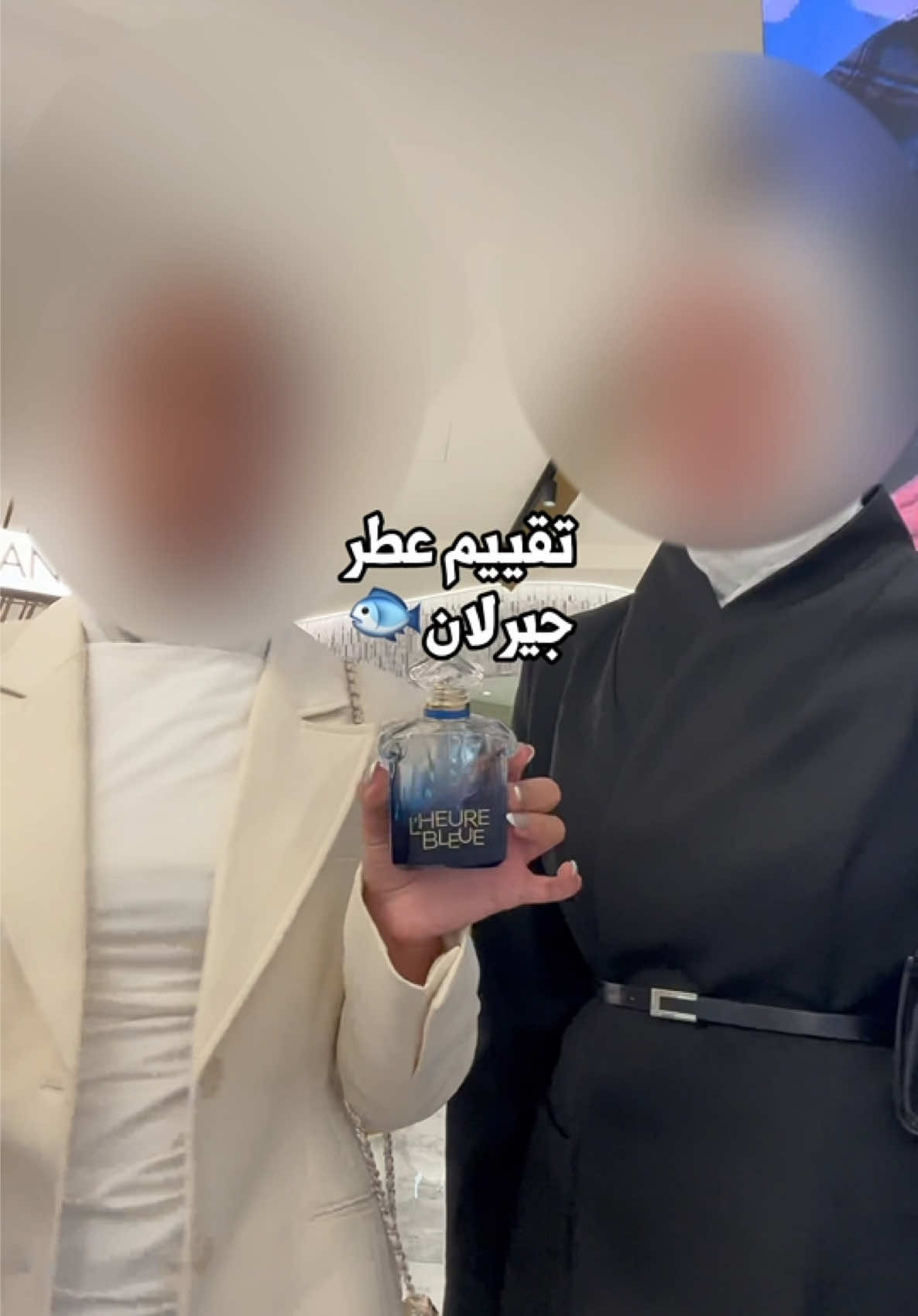 @فاطِمة | Fit KWT