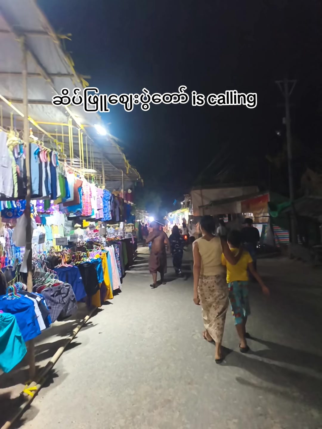 @Hnin Nandar Lwin