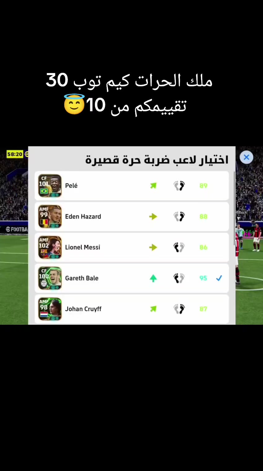 @يوسف بيس👑