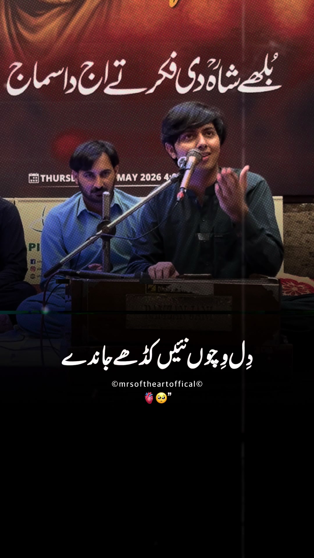 @Ramzan Jani Official