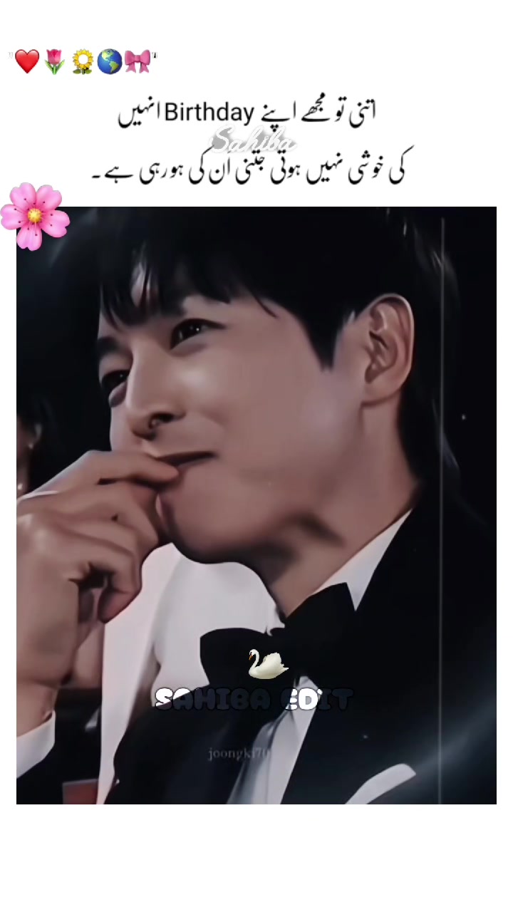 @ᯓᡣ𐭩𝑱𝑬𝑶𝑵 𝑺𝑨𝑯𝑰𝑨𝑩࿐。★