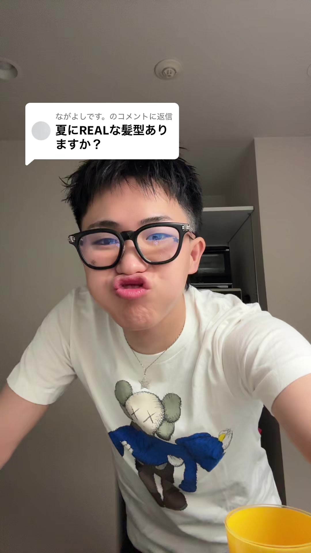 @REALくん
