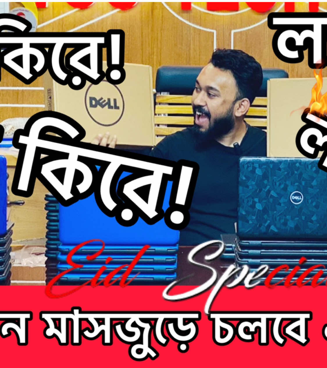 @youtechbd_