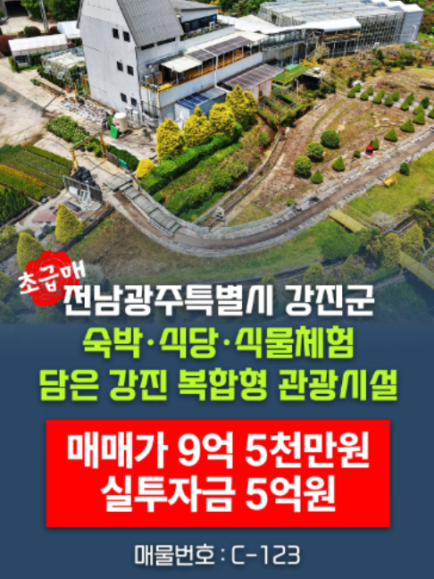 @부동산 전문가 박미란
