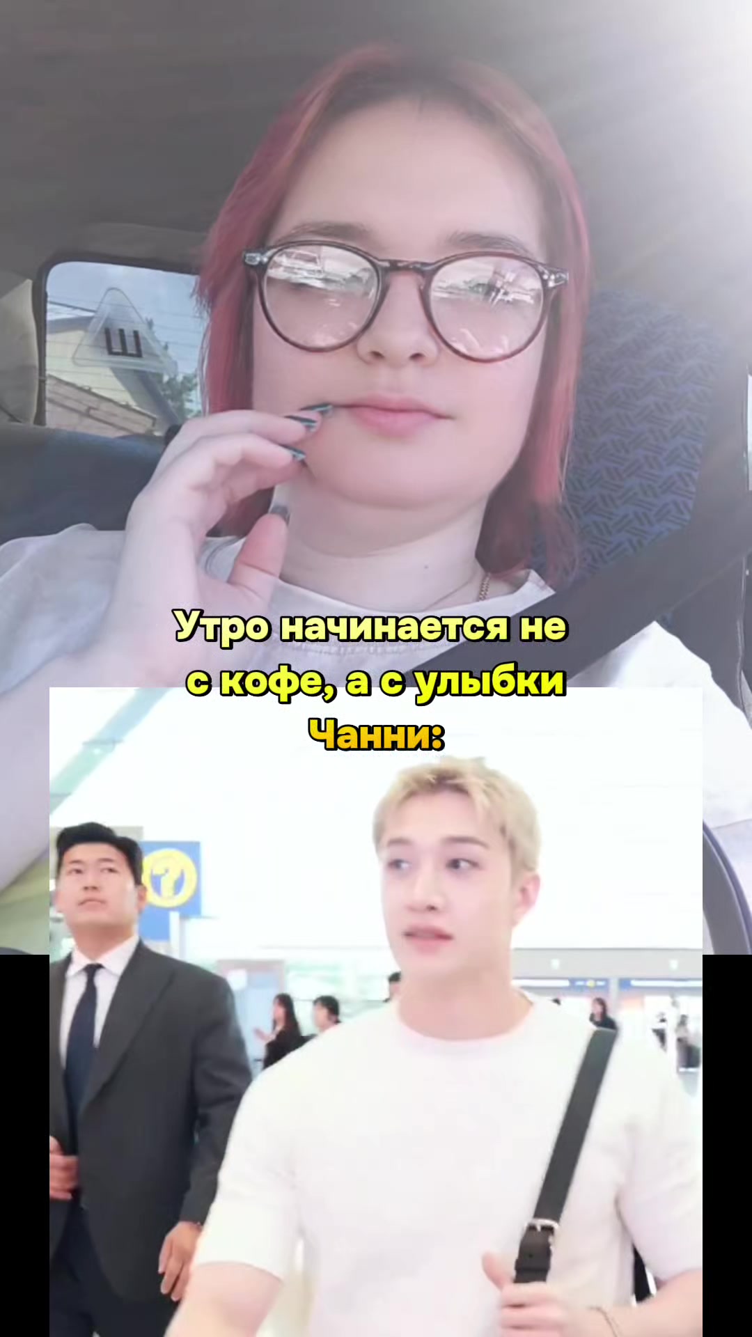 @🩶тгк - Стейские поля🩷
