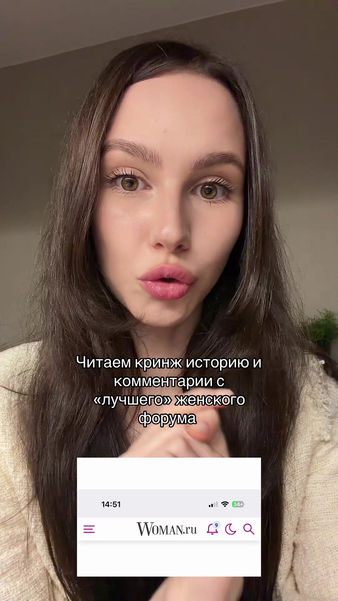 @Софа 🫧