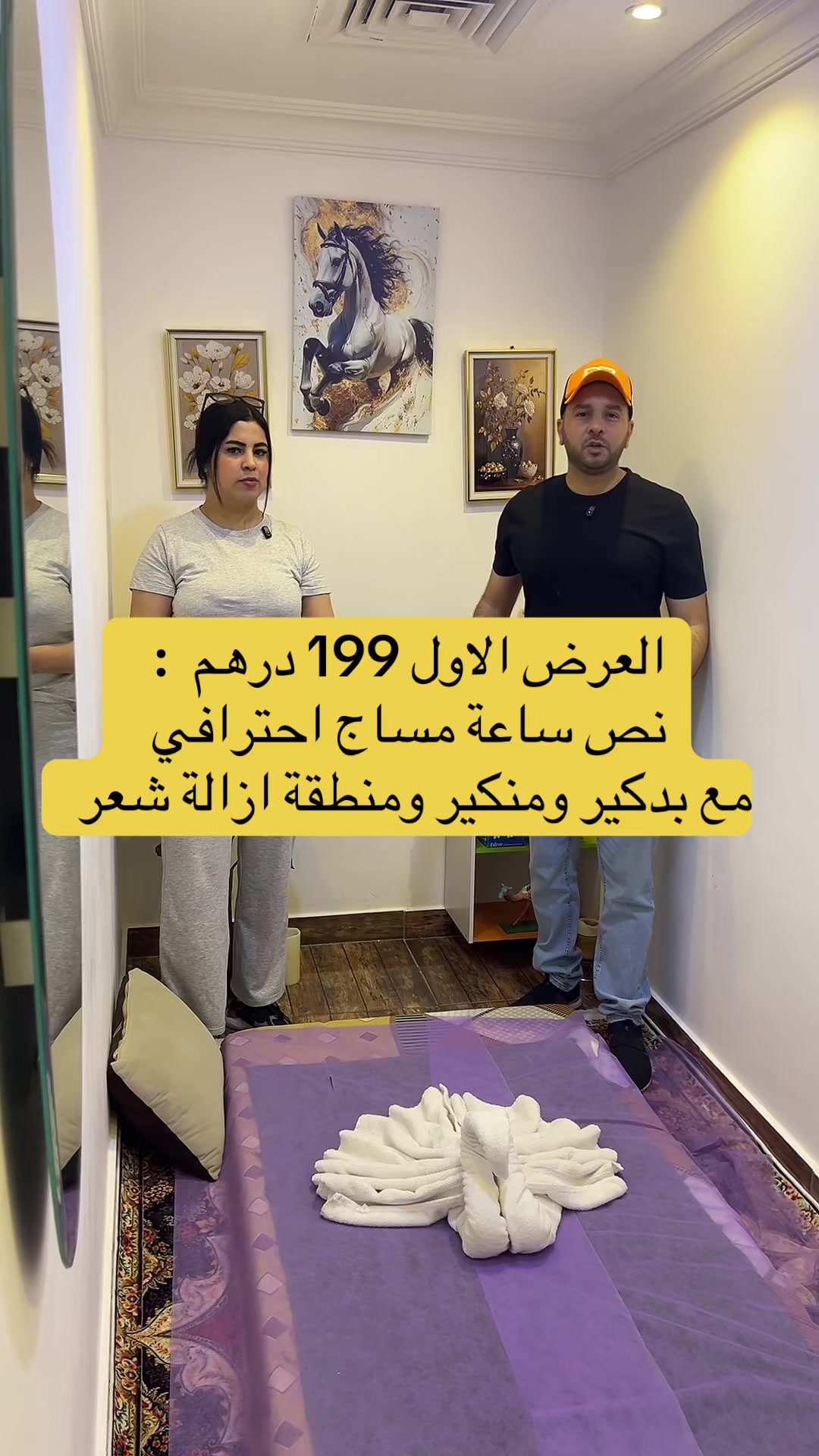@محمد شحادة