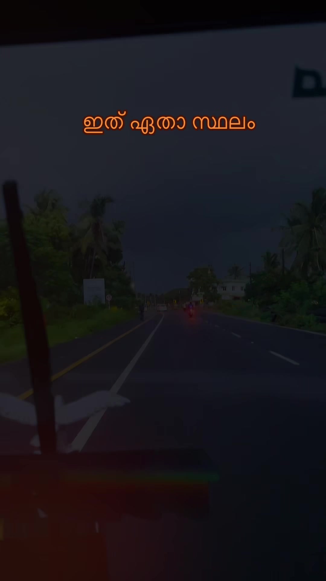 @Rasik Battalion