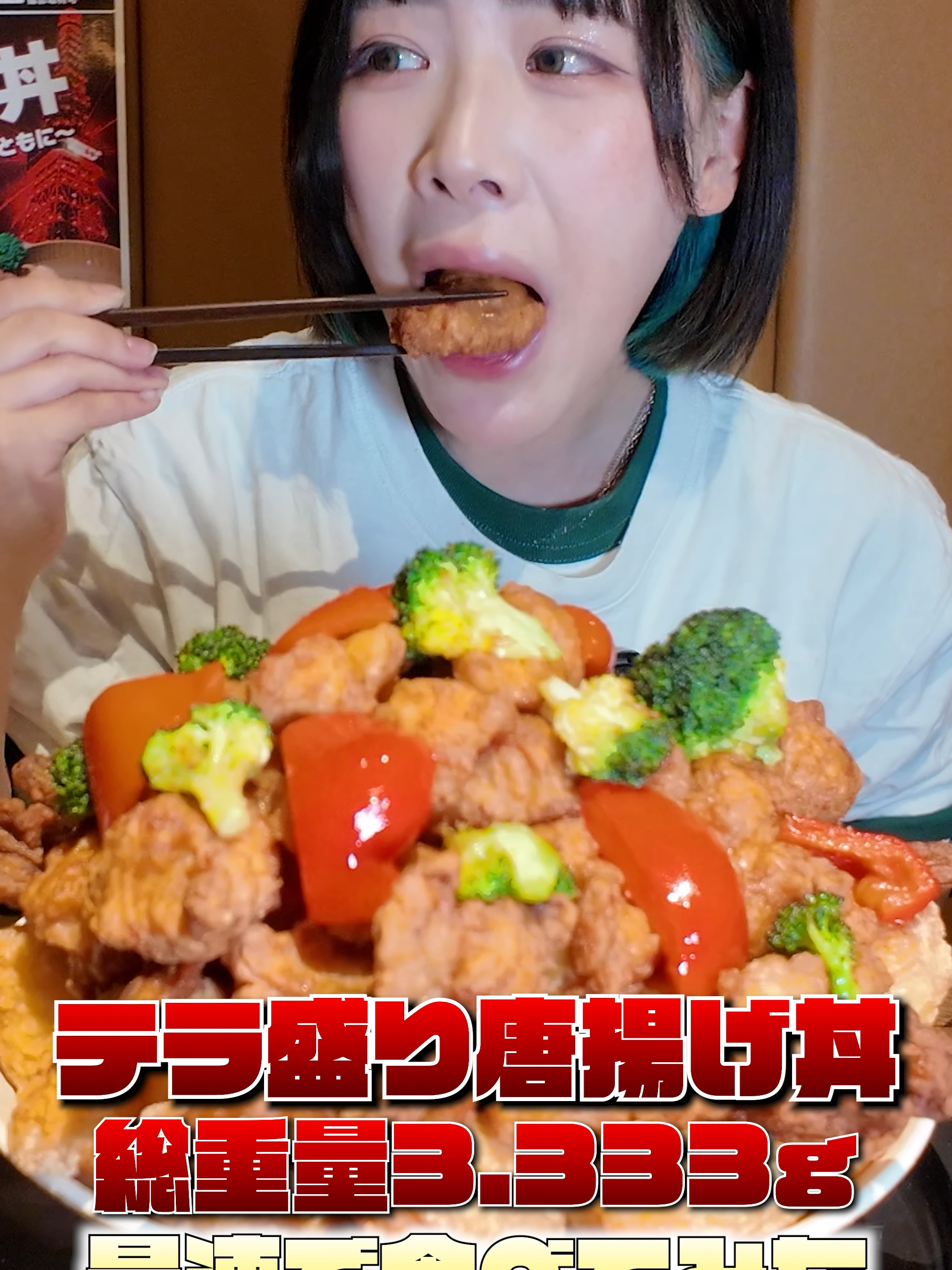 @【公式】えびまよ【海老原まよい】