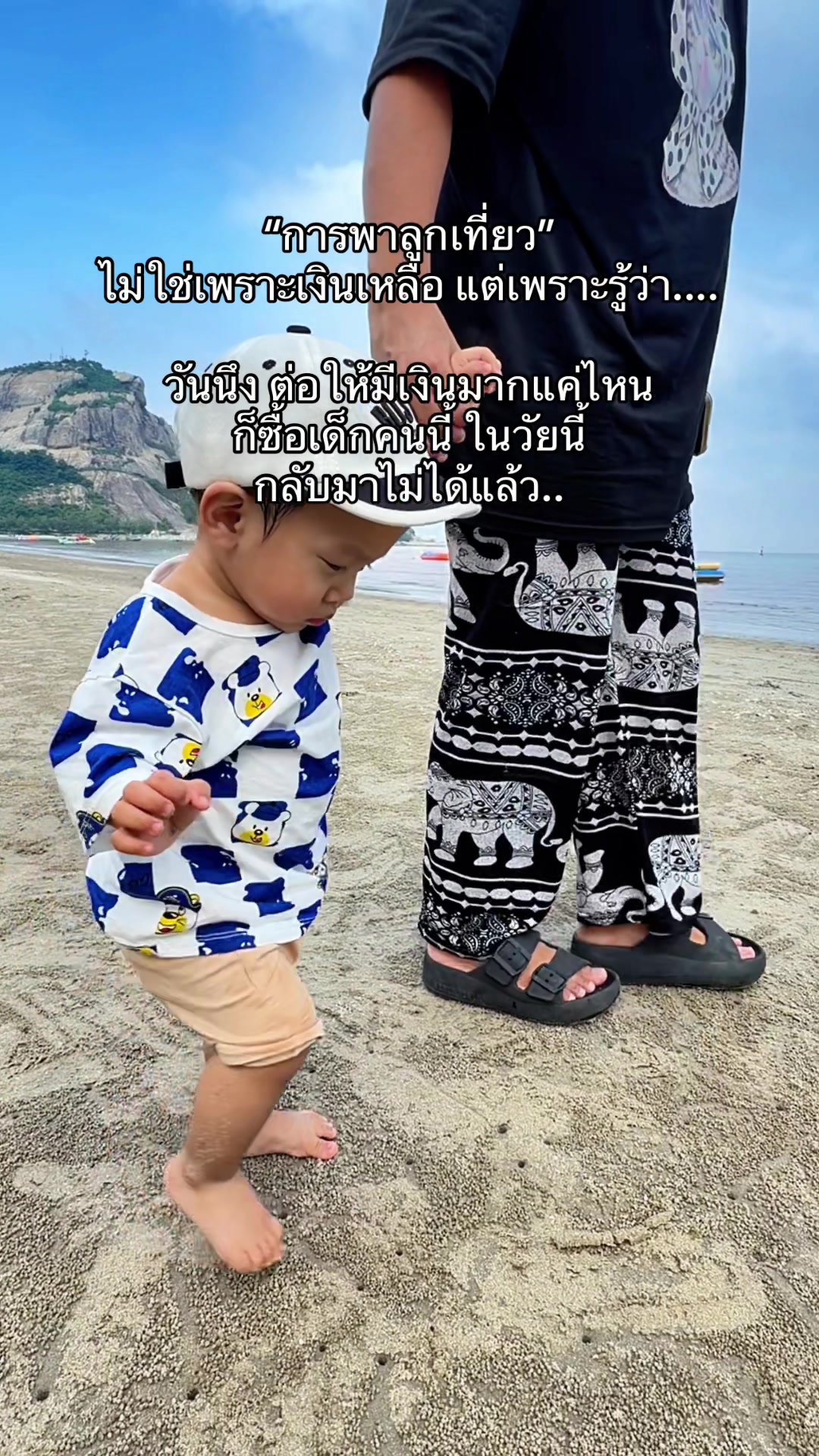 @TP FAMILY TWIN