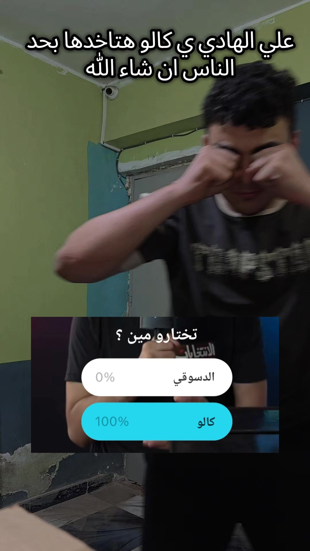 @🥸ستموني||youssef saleh🥸