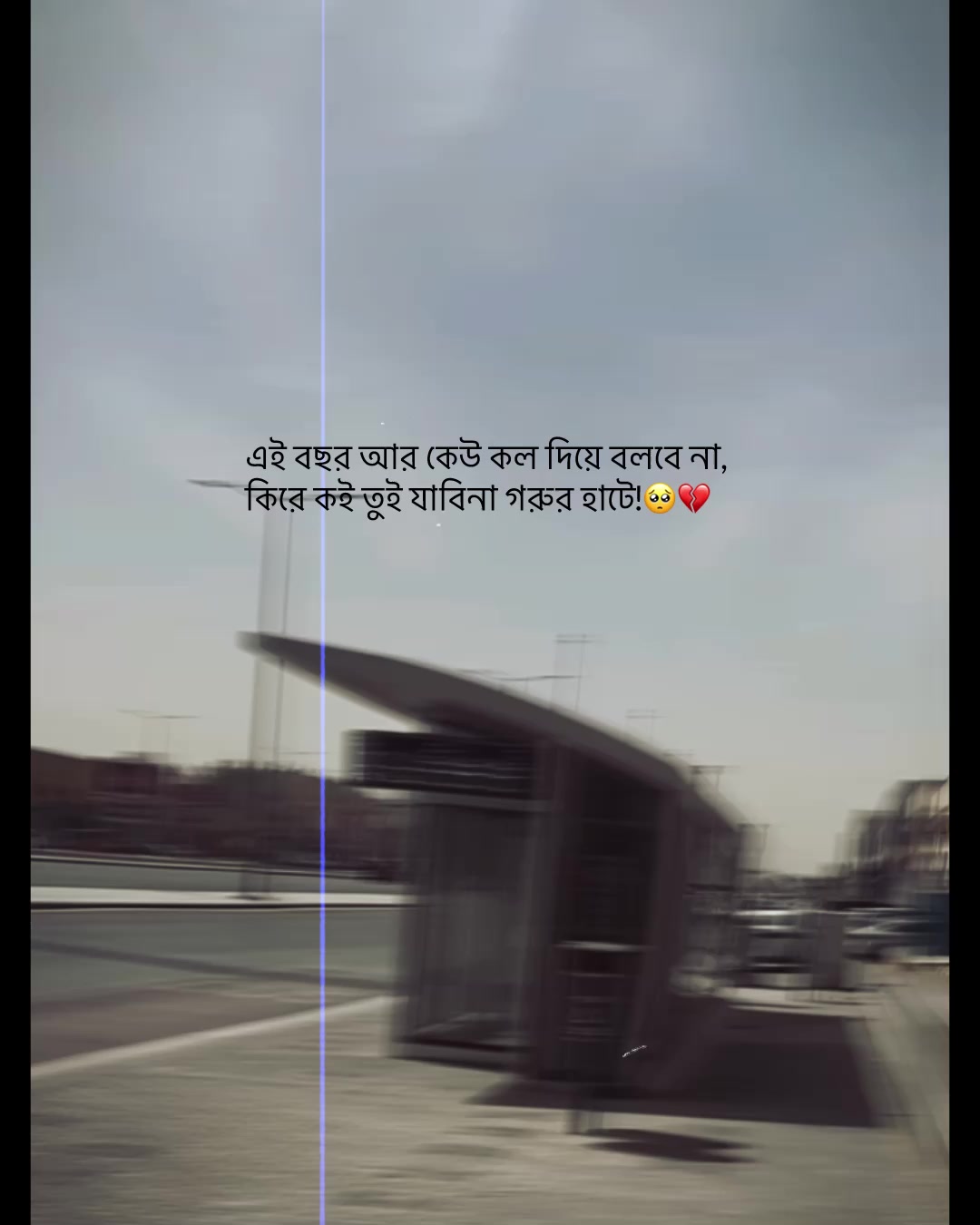 @Always Emotional đĨē