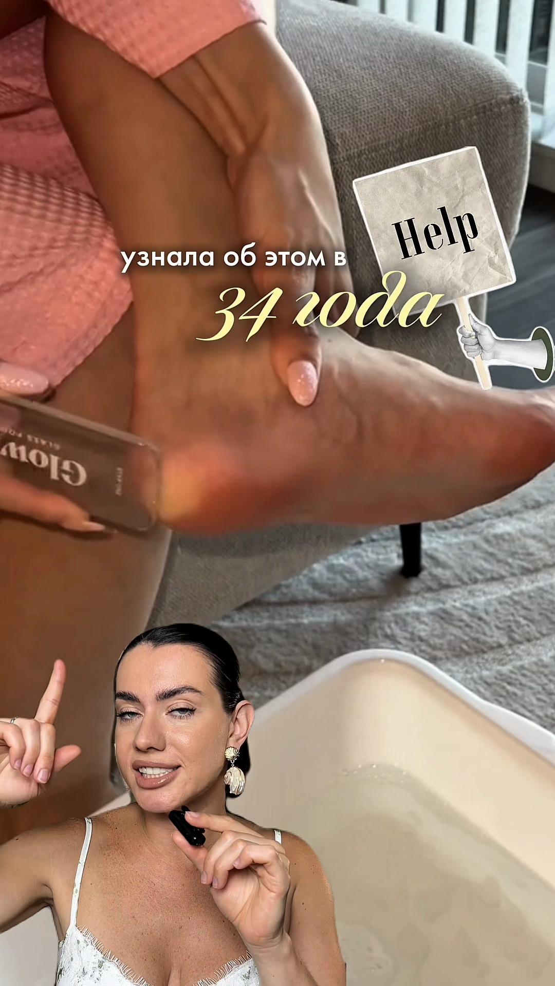 @sofyamister_beauty
