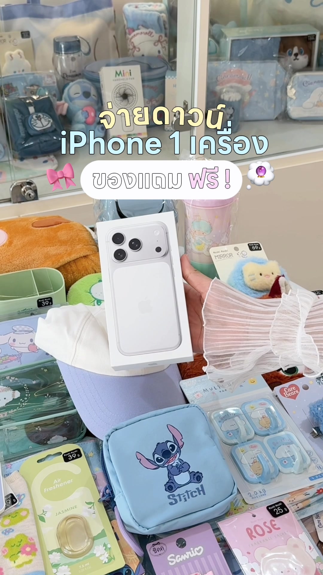 @Modsriiphones(หน้าร้านระยอง)
