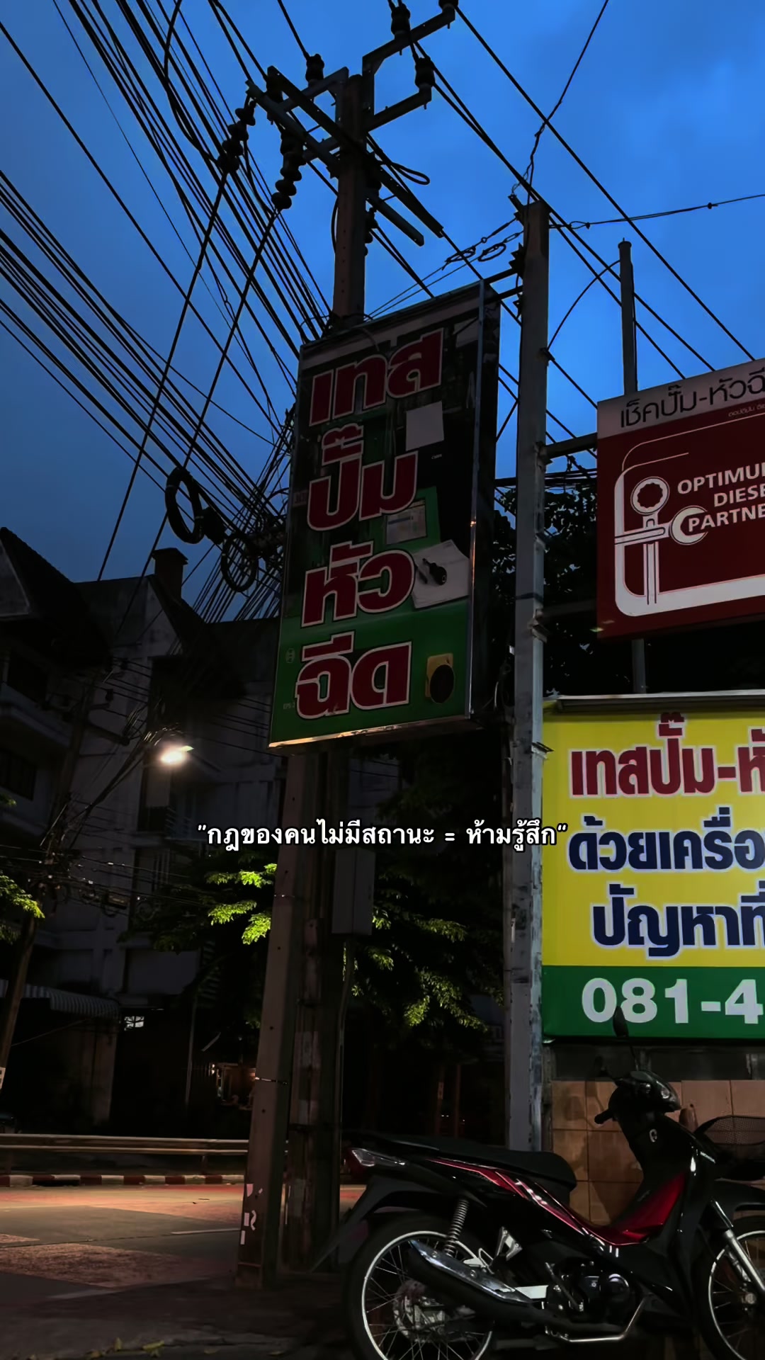 @เธรดสตอรี่(7.4M)