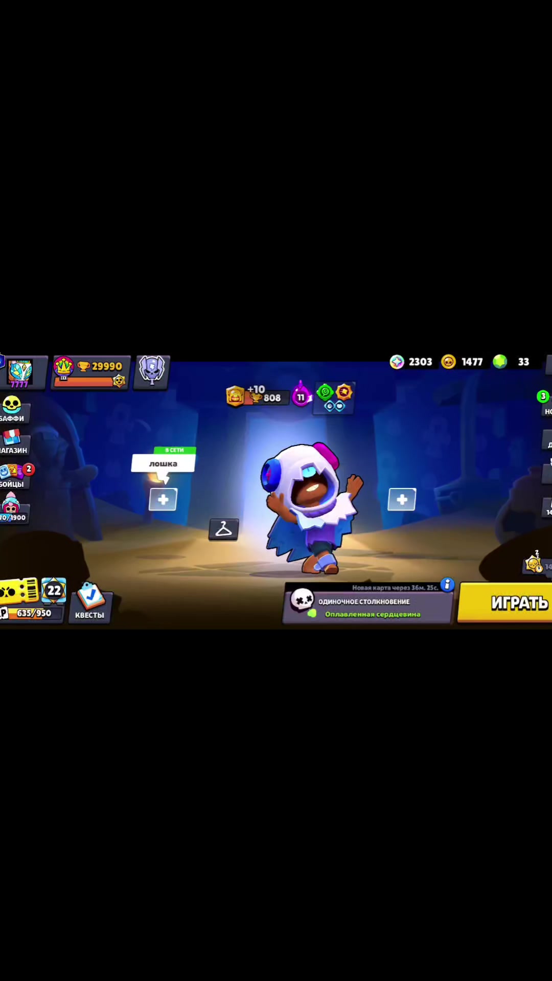 @UcShop_Redoif