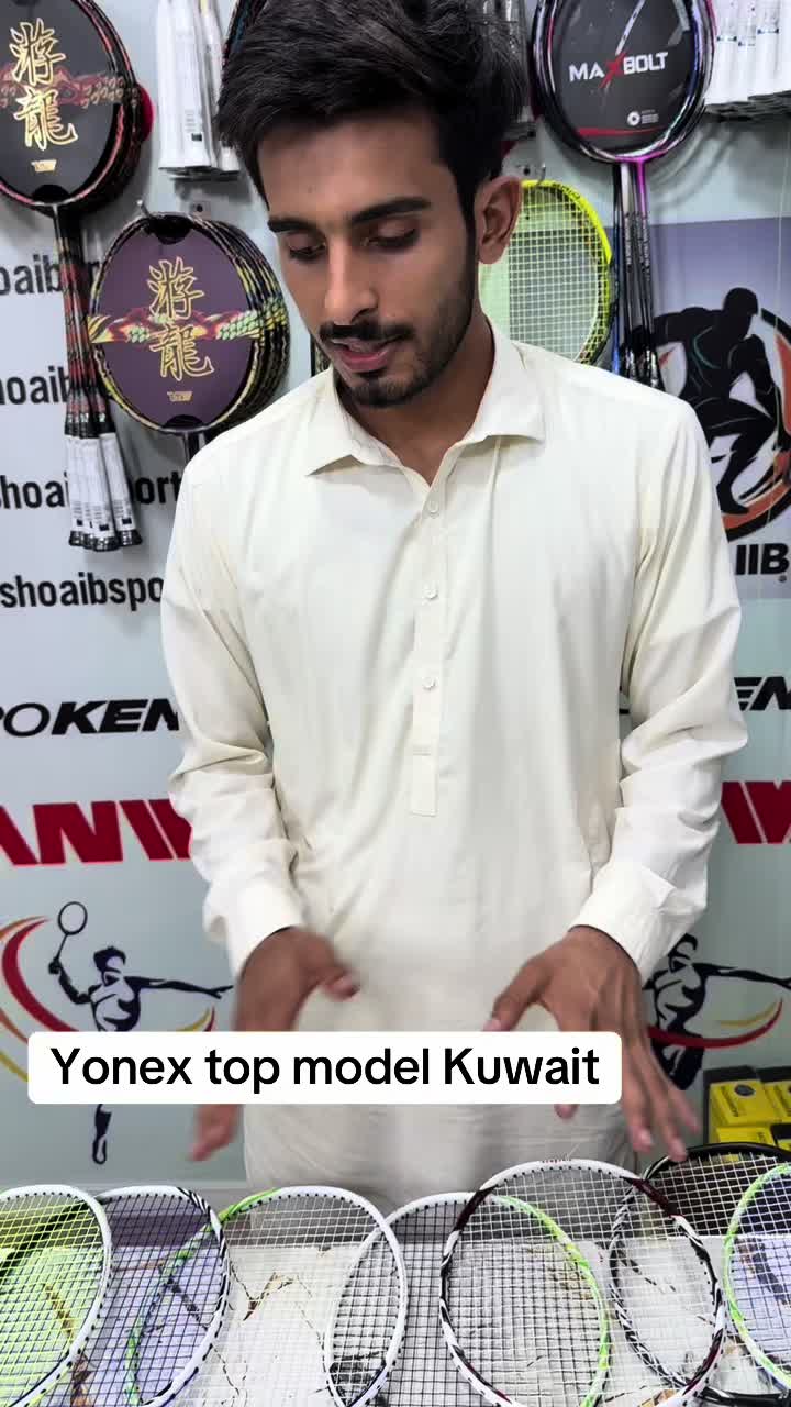 @Shoaib sport