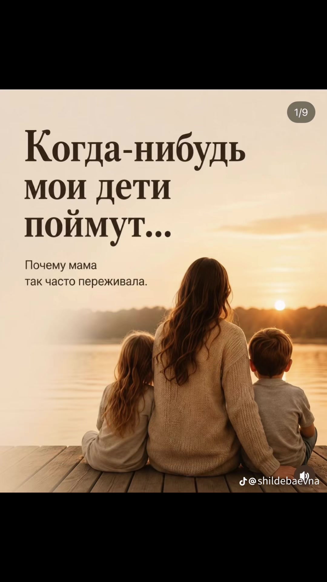 @Зухра Карагойшина