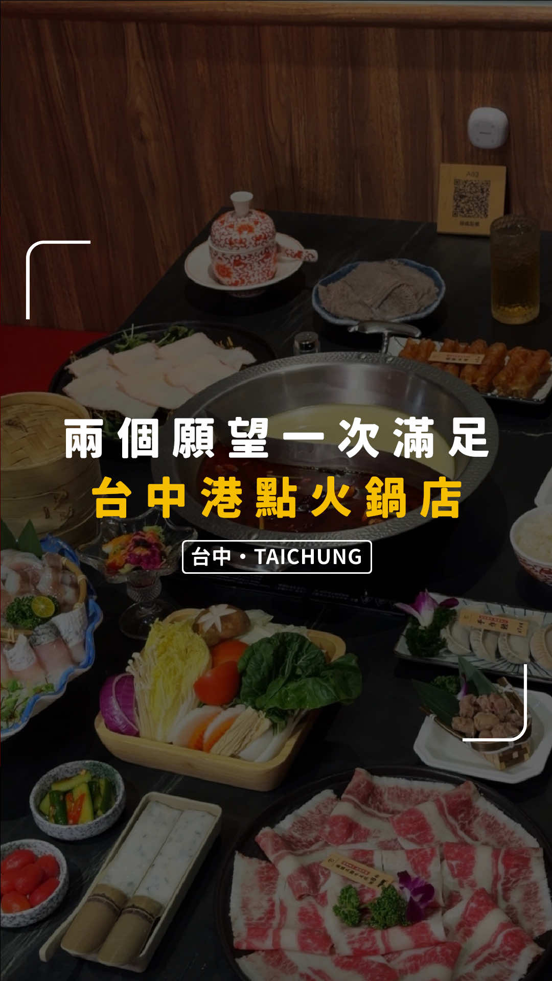 @別墅裡的 100 種味道