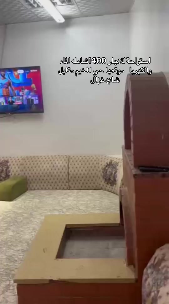 @ام راكان مسوقة عقارية
