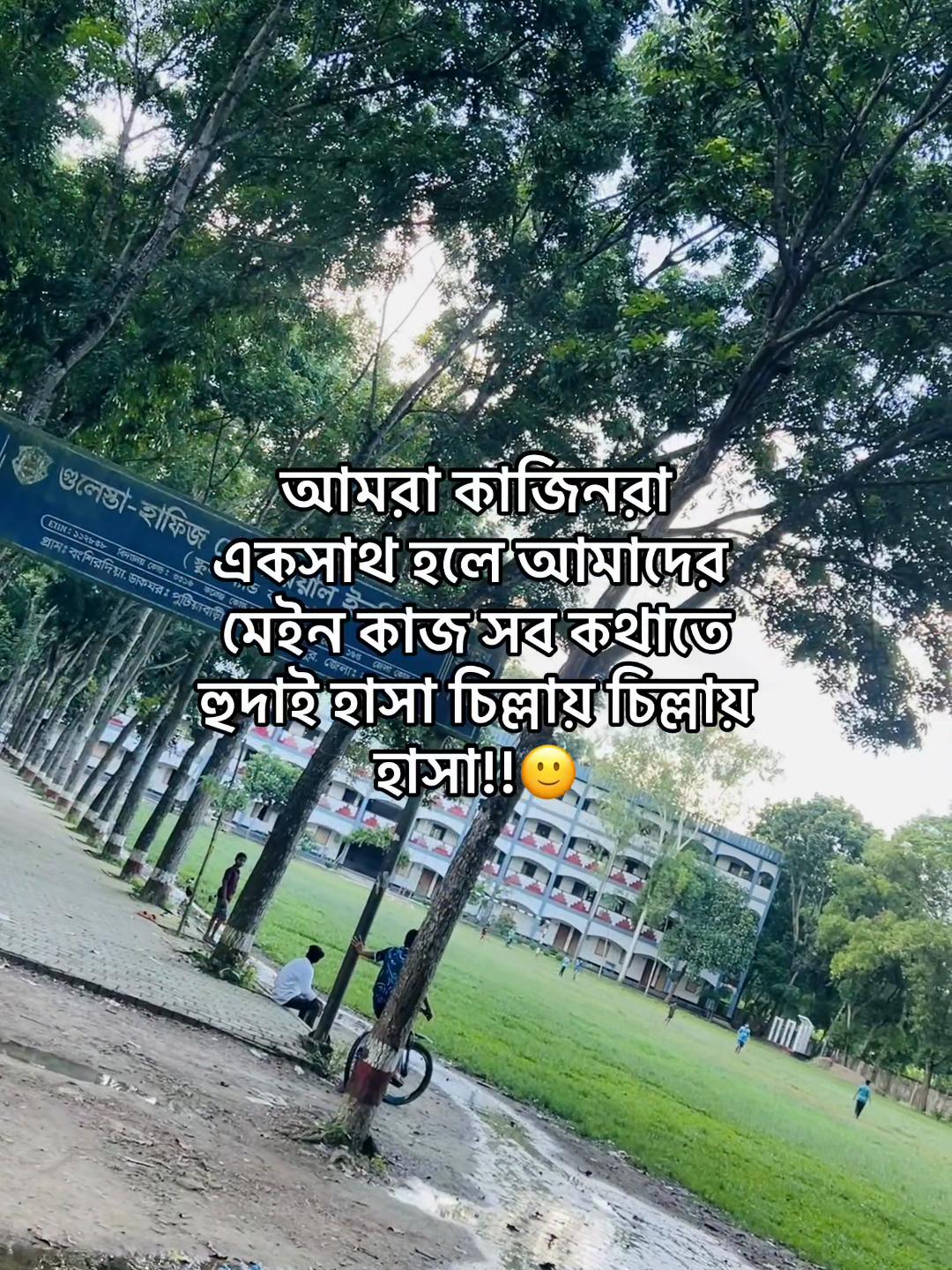@টিক-টিকি