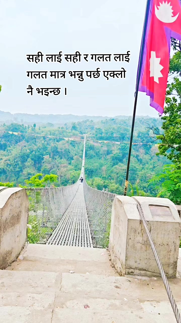 @Durga Dhungana